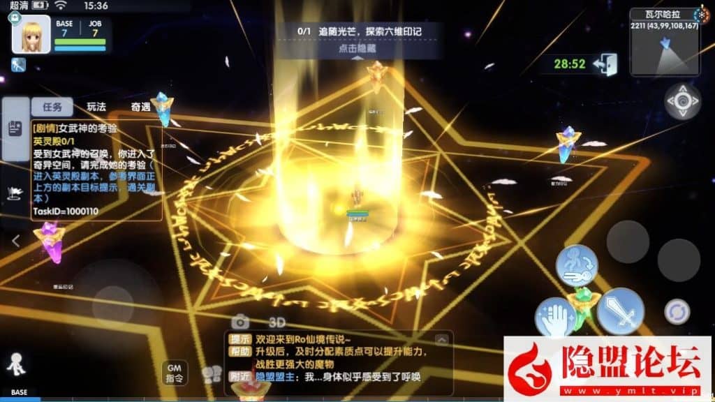 20240617185450984-7