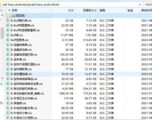 游戏教程-源码巢