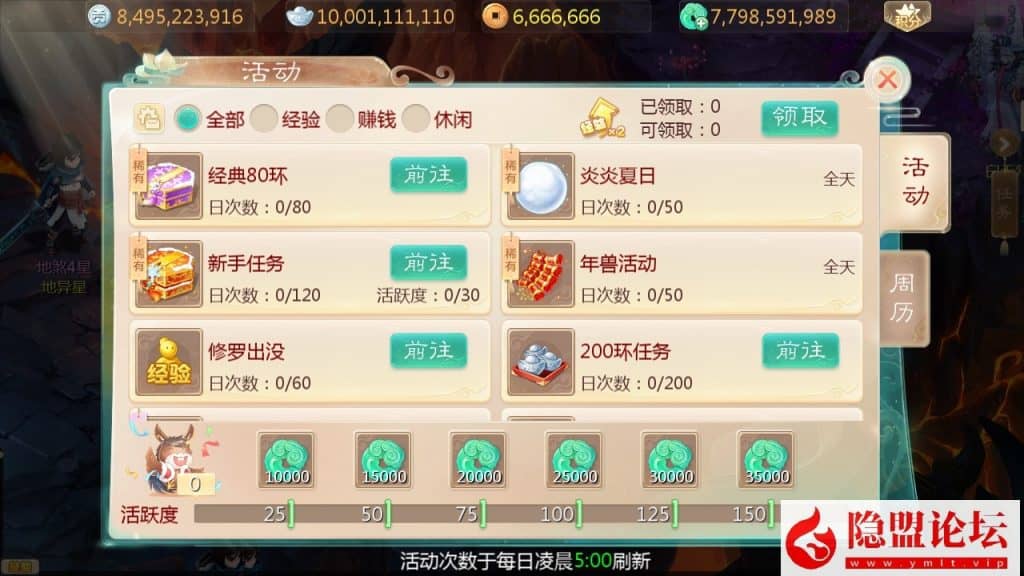 20240623220937718-7