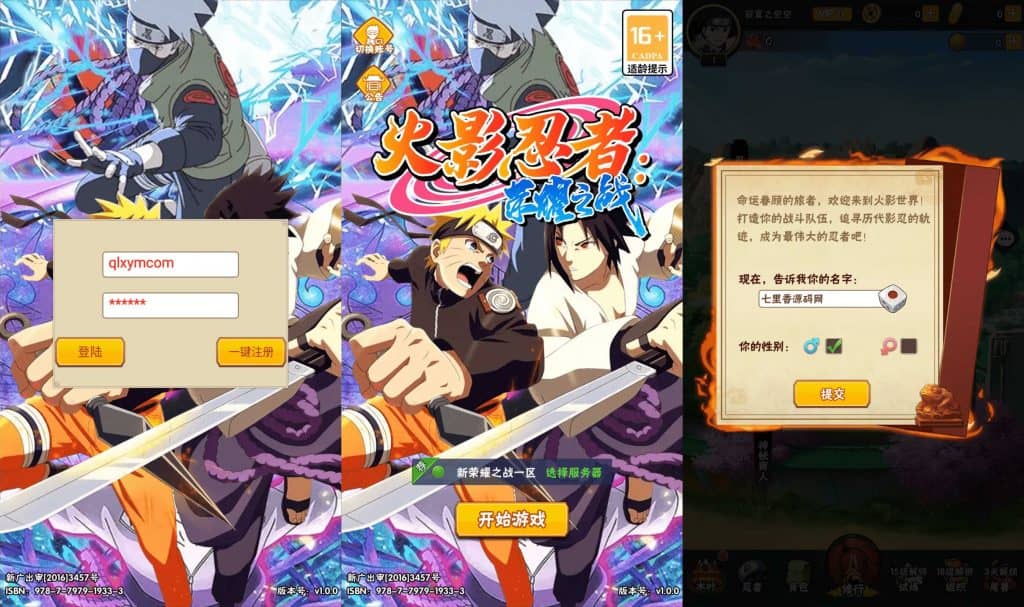稀有卡牌回合手游【新荣耀之战】最新整理Linux手工服务端+安卓苹果双端+GM授权后台+加解密工具+全套表+详细搭建教程-源码巢