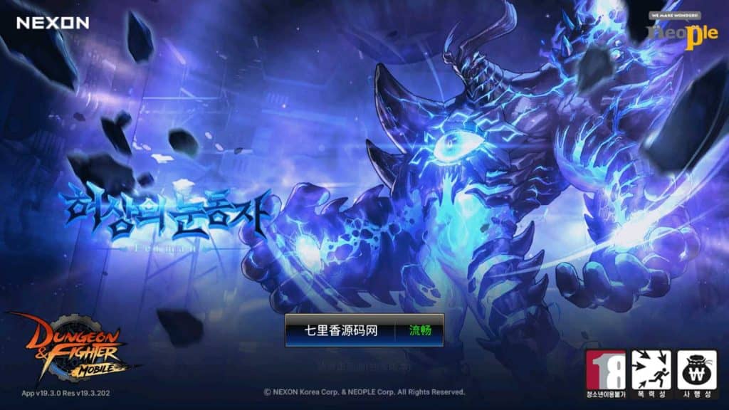 横版闯关手游【韩版DNF70级Linux系统版】最新整理Linux手工服务端+配置工具+GM授权后台+免更新客户端+详细搭建教程+视频教程-源码巢