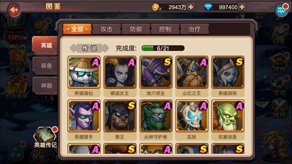 20240629174648951-8