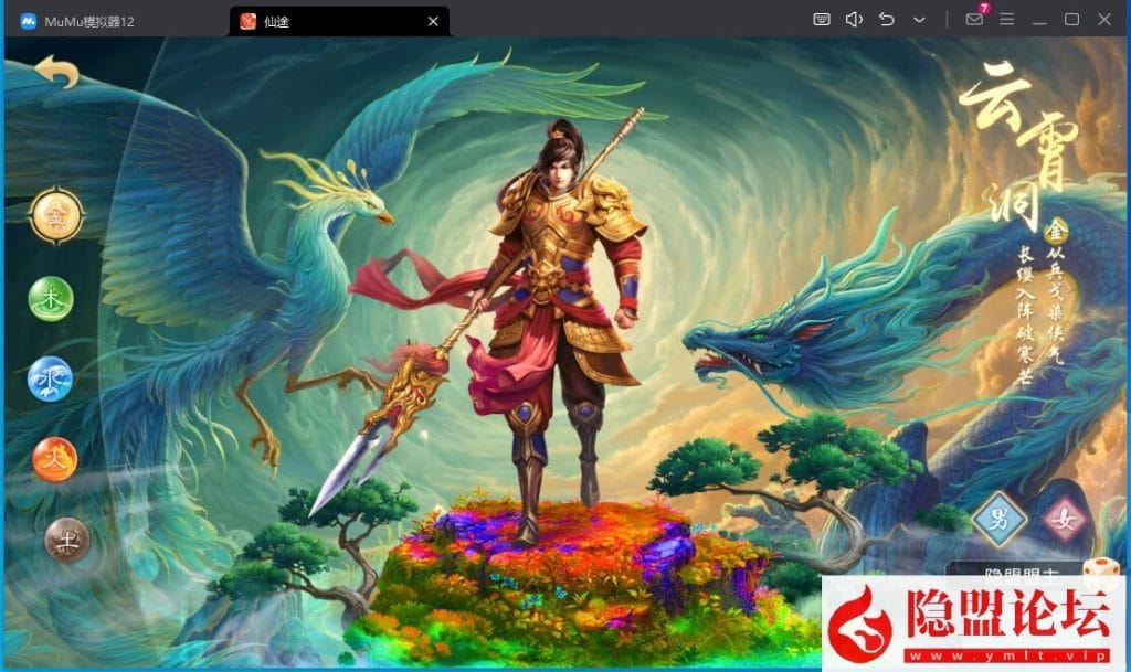 最新整理稀有微变回合制手游【楚歌-java】VM一键单机版+GM管理后台+隐盟视频教程-源码巢
