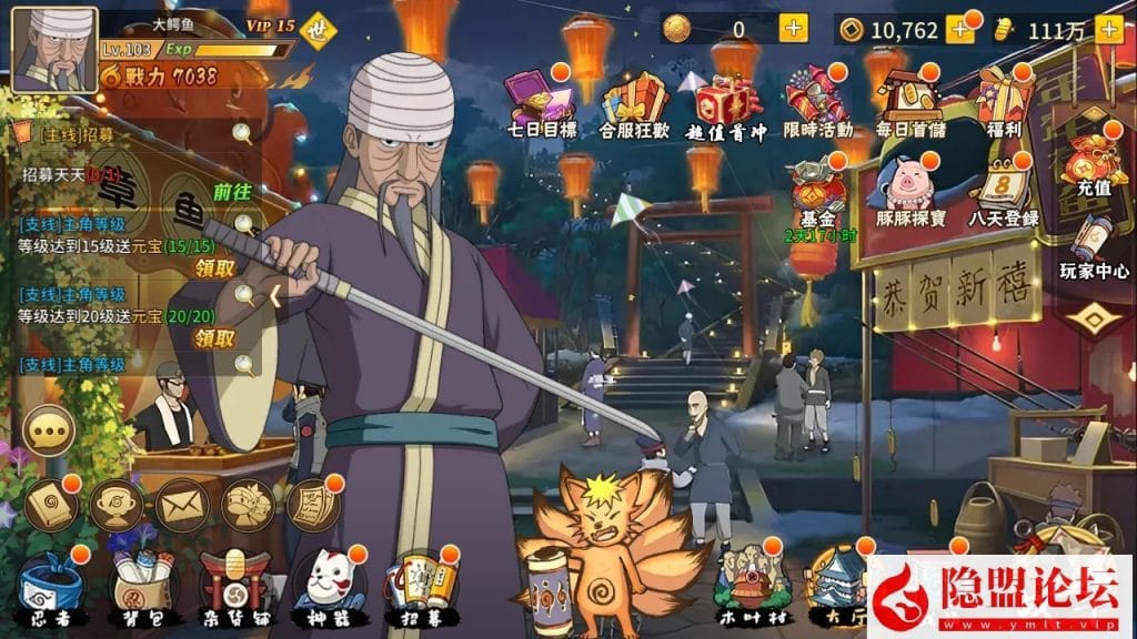 【新火影重生之太平洋堡垒战SLR版】最新整理VM一键单机版+Linux手工外网端+隐盟视频教程+授权GM后台+双端+配套表-源码资源网