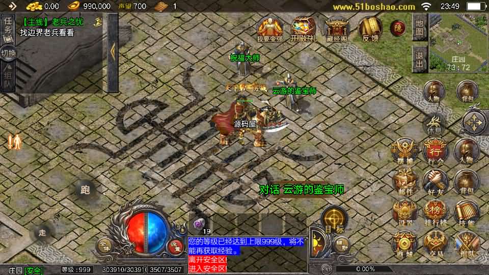 20240702180934469-5