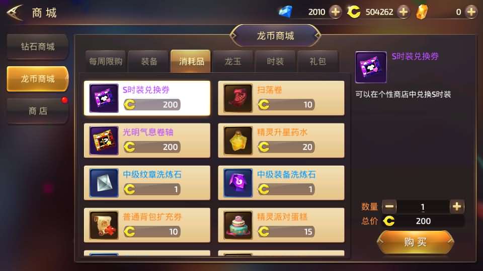 20240705210836219-9
