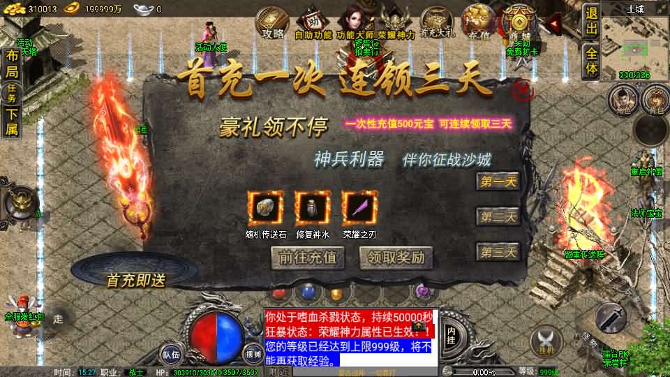 20240707210348347-3