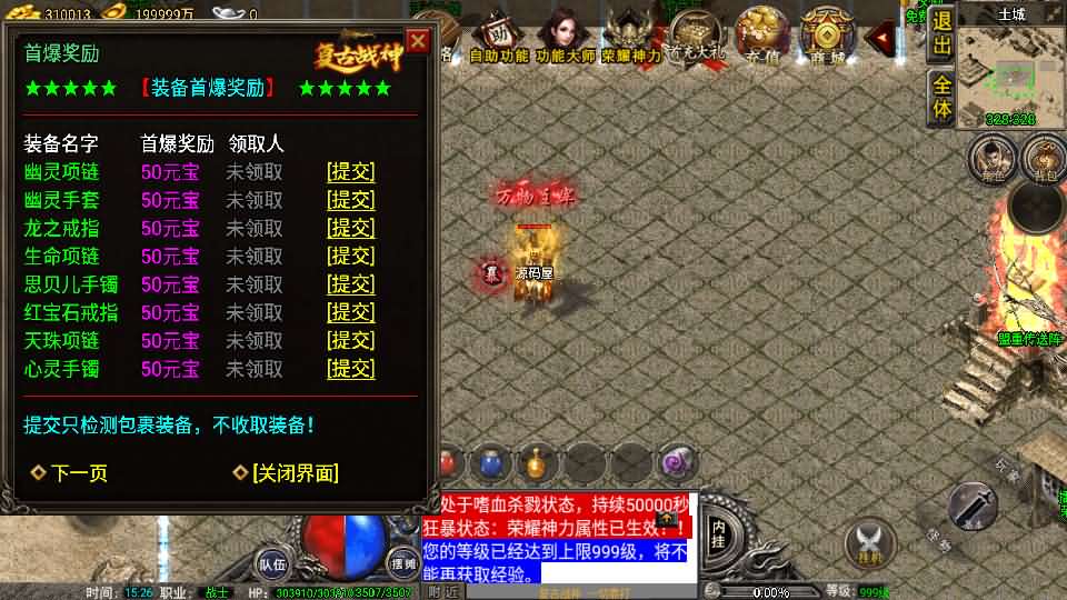 20240707210349752-6