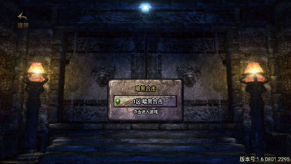 战神引擎传奇手游【吉祥合击三职业-白猪3.1】最新整理Win系复古服务端+安卓苹果双端+GM授权后台+详细搭建教程-源码资源网