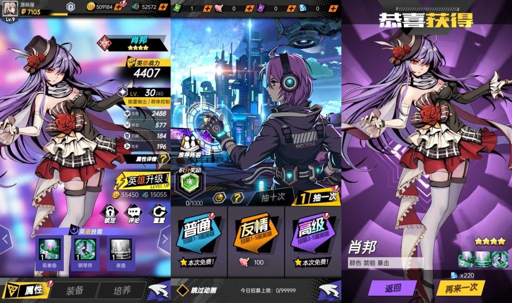 稀有次元卡牌回合手游【时空战场免编译内购版】最新整理Linux手工服务端+安卓苹果双端+全套源码+详细搭建教程+视频教程-源码巢