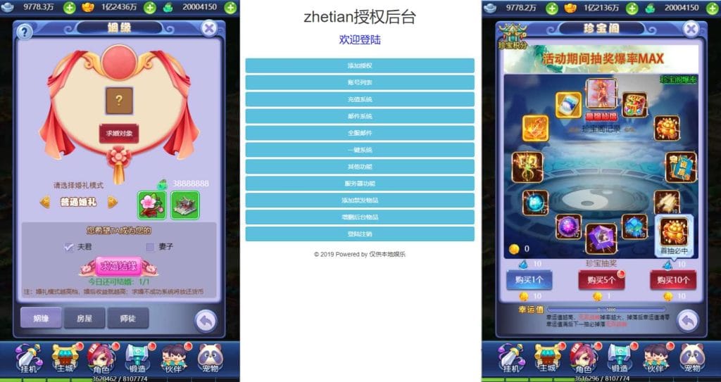 20240718220447678-7
