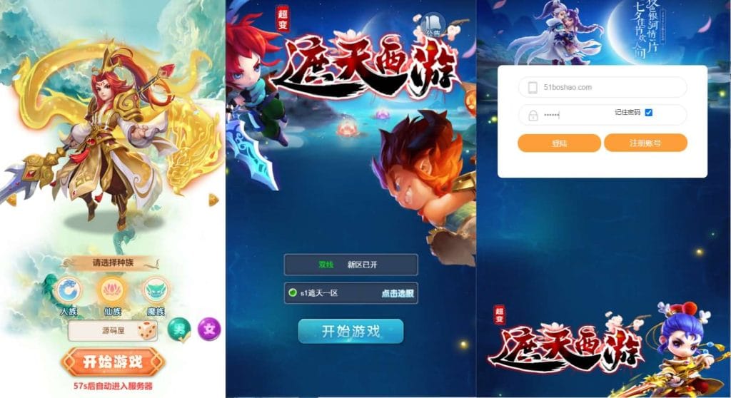 三网H5游戏【遮天轮回H5】最新整理单机一键即玩镜像服务端+Linux手工服务端+GM后台+详细搭建教程-源码资源网