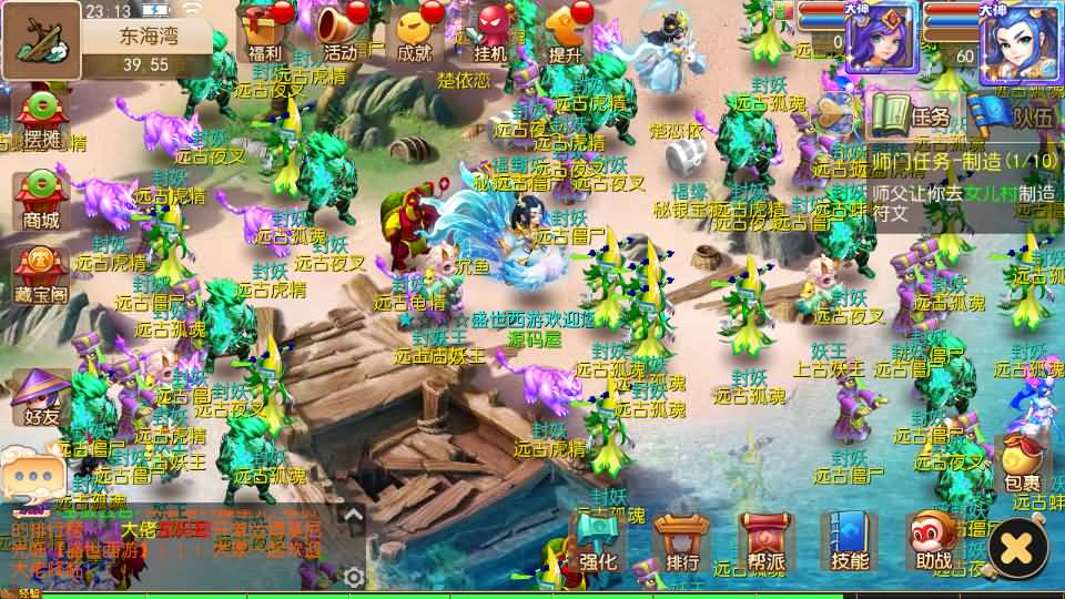 20240719232435736-3