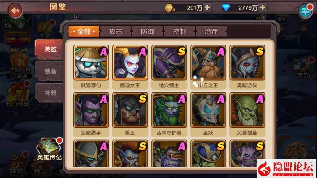20240719232857830-8