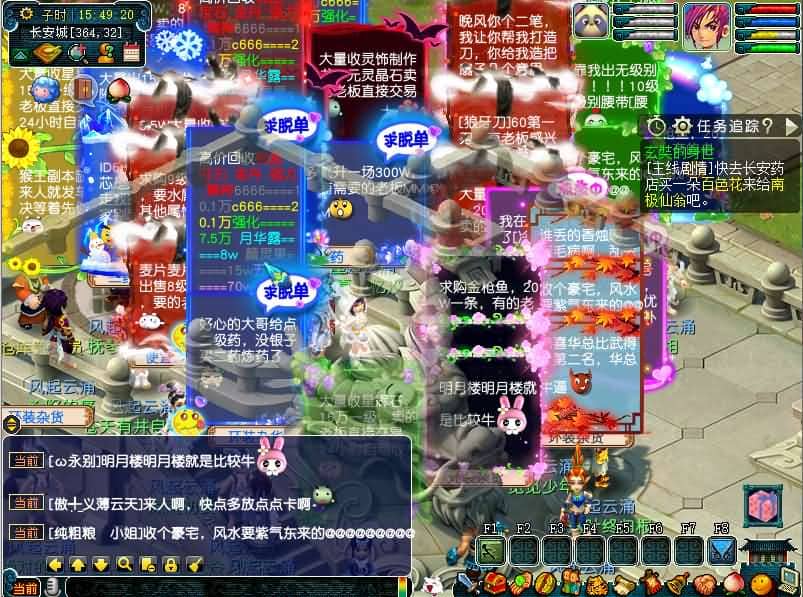 20240725230736340-2024060108261389