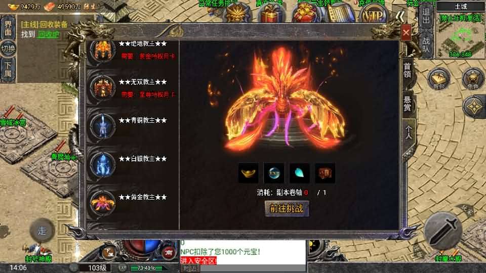 20240727220658255-7