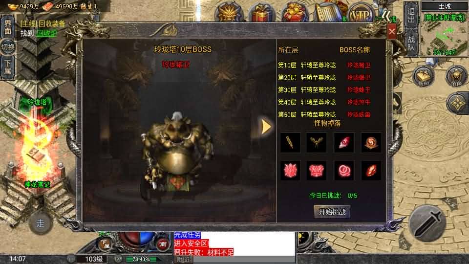 20240727220658902-9