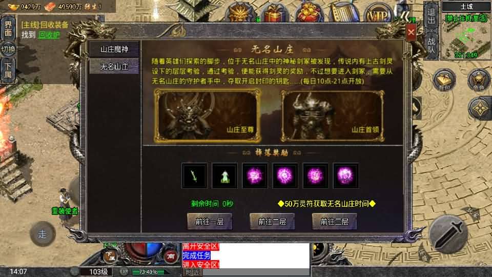 20240727220659618-6