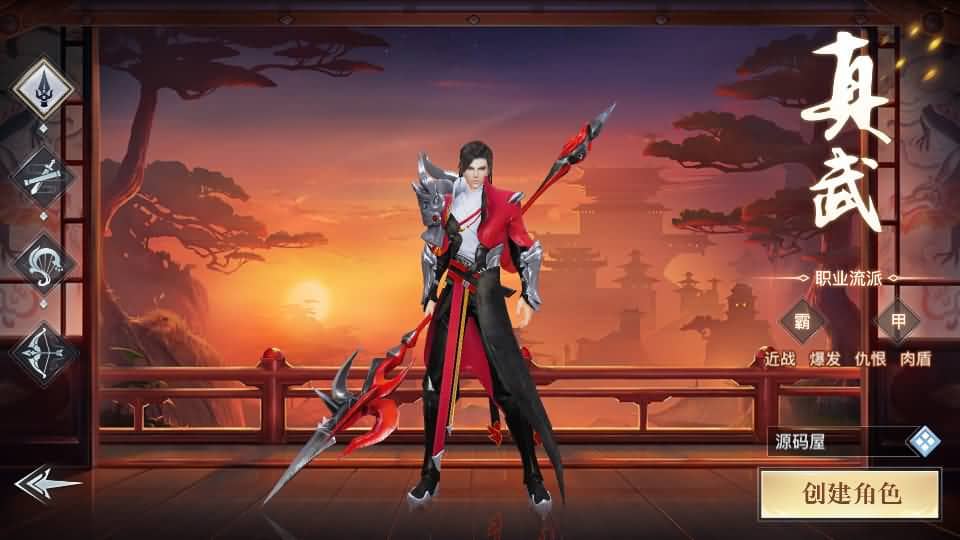 3D仙侠手游【原龙武修复优化版】最新整理Win半手工服务端+多区+GM授权后台+安卓+详细搭建教程+视频教程-源码巢
