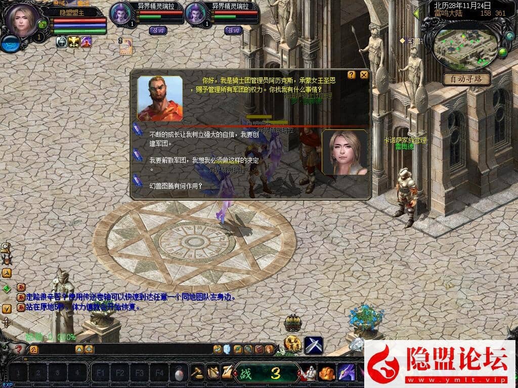 20240727222034139-4