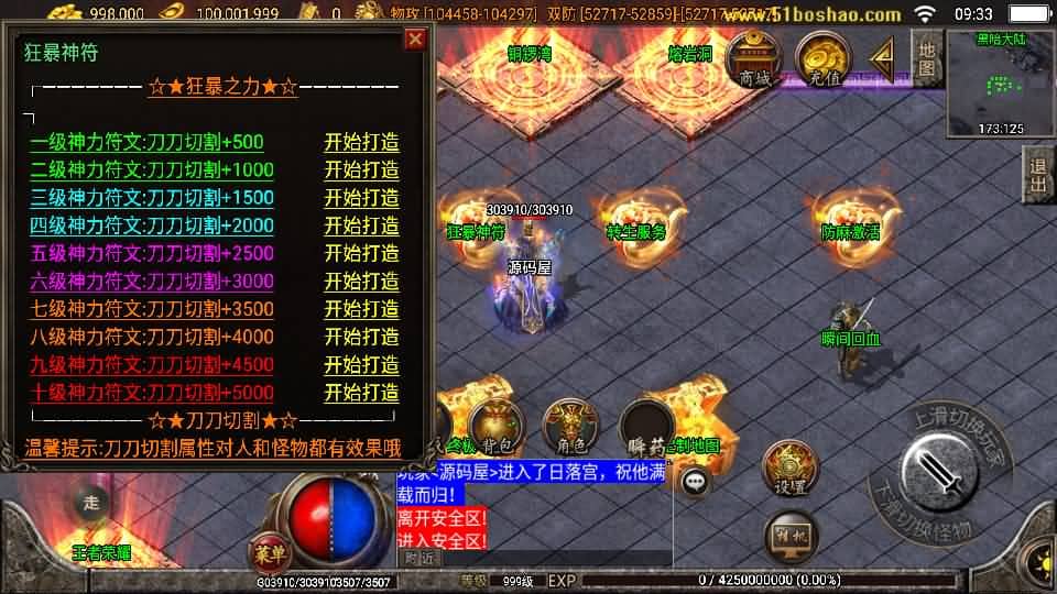 20240730213141325-6