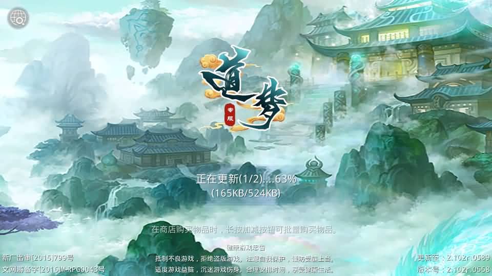 经典回合手游【某道-武动乾坤】最新整理Win手工服务端+安卓苹果双端+运营后台+详细搭建教程+视频教程-源码资源网