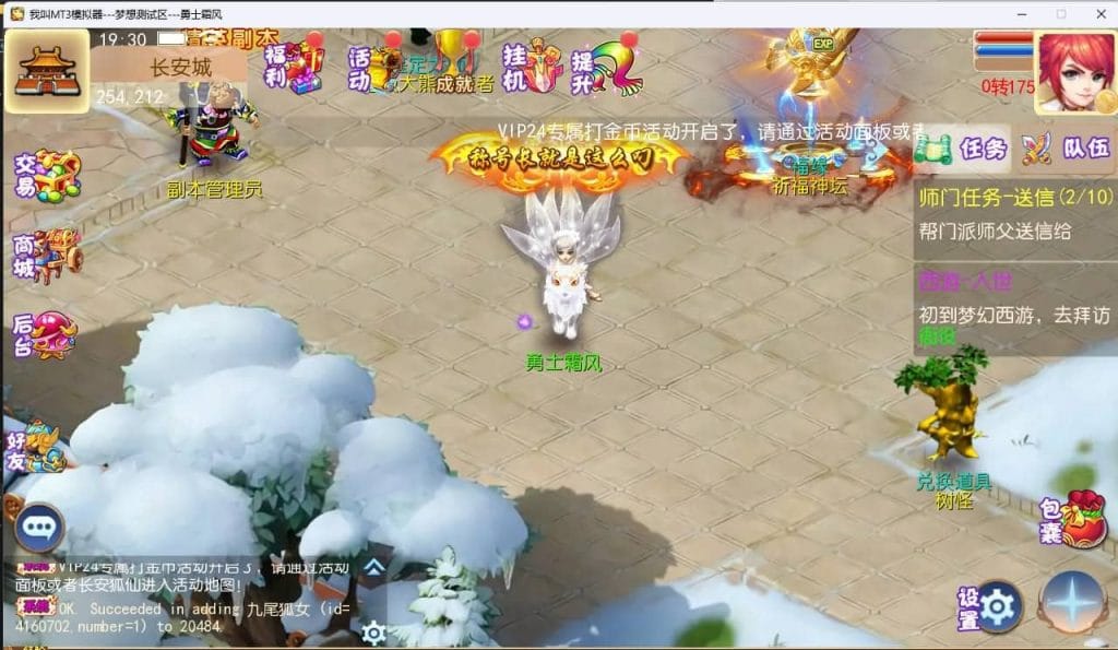 MT3换皮MH【梦想西游手游高清蓝光版】最新整理Linux超变手工服务端+安卓苹果双端+GM后台+详细搭建教程+全套源码-源码巢