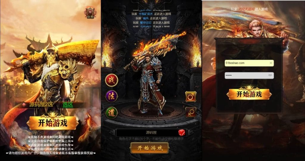 三网H5游戏【神武至尊9999转雷霆H5跨服版】最新整理单机一键即玩镜像端+Linux手工服务端+GM授权后台+详细搭建教程-源码资源网