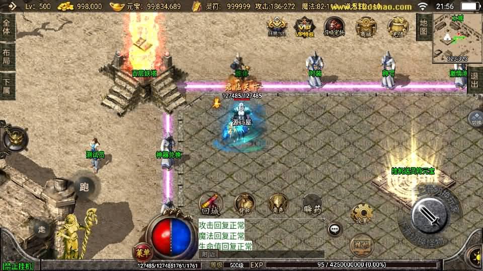 20240806010708331-3