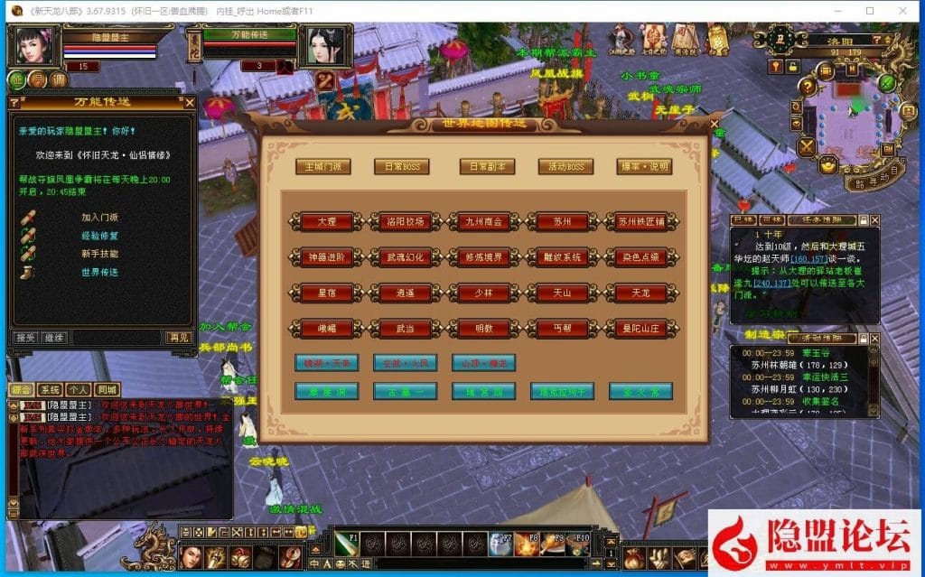 20240808151627210-6