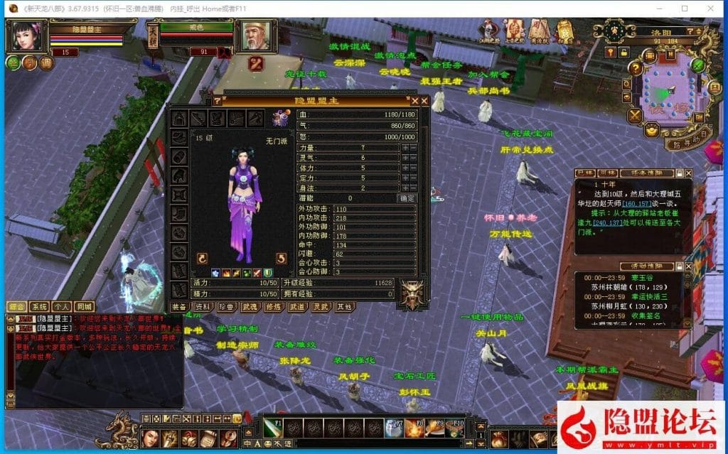 20240808151628736-7