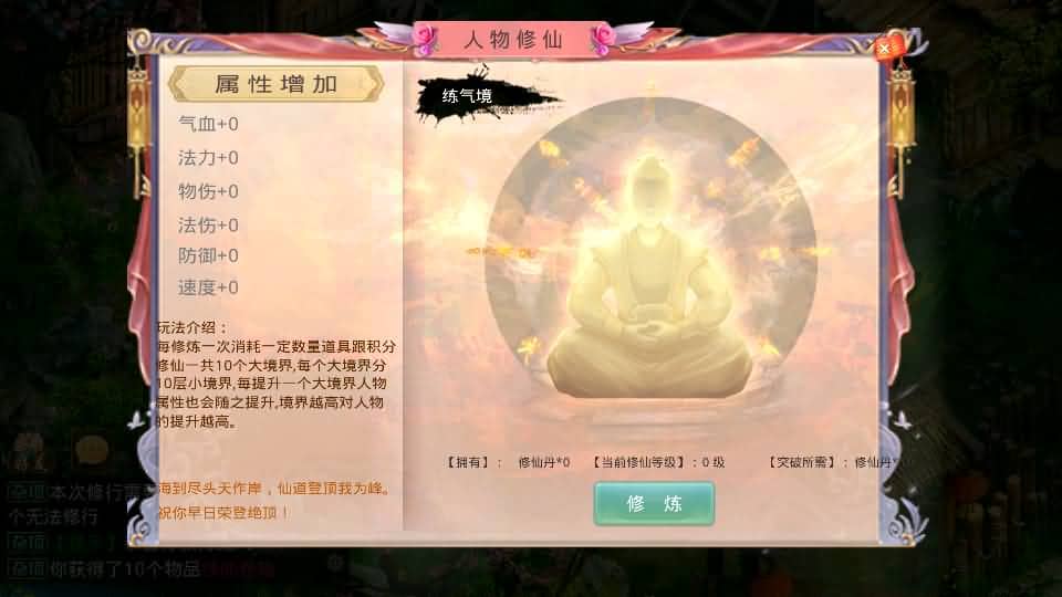 20240809201232328-15