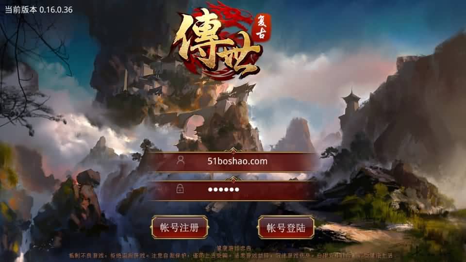 传世手游【诛仙传世】最新整理单机一键即玩镜像端+Linux手工服务端+安卓苹果双端+GM授权后台+详细搭建教程-源码巢
