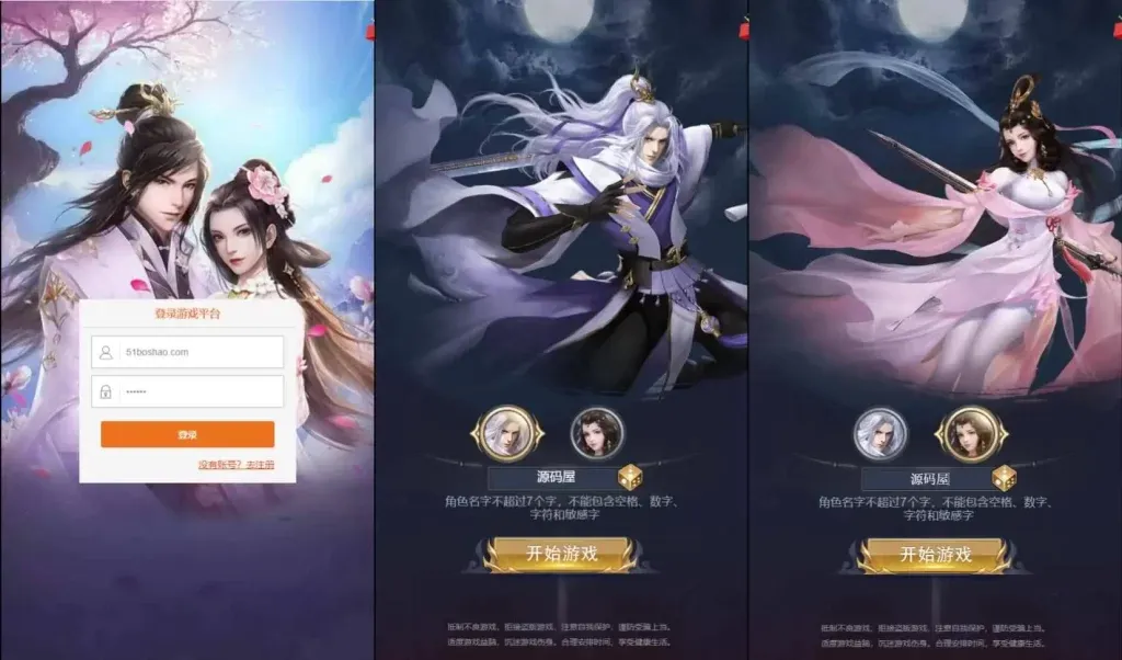 三网H5游戏【莽荒纪H5平台币版】最新整理单机一键即玩镜像端+Linux手工服务端+运营后台+详细搭建教程+视频教程-源码巢