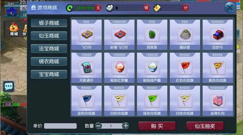 20240813214231257-9
