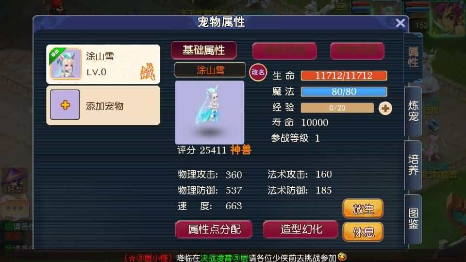 20240813215323313-13