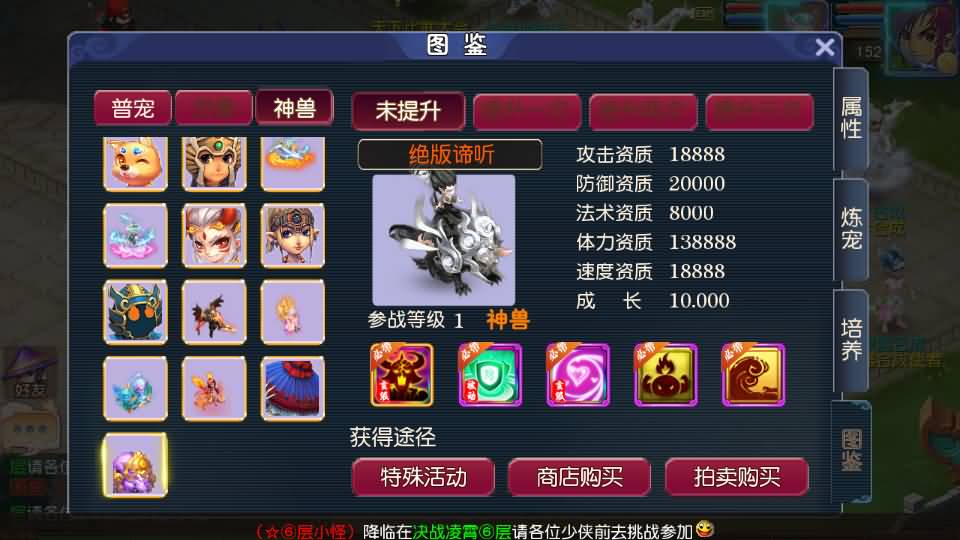 20240813215328775-14