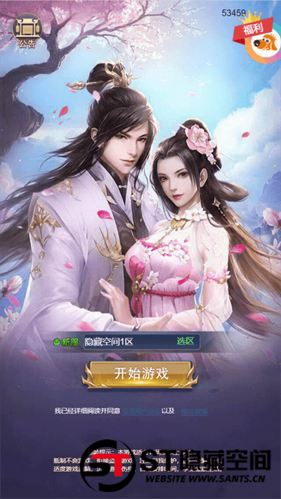 三端互通【蛮荒记H5】最新整理 手工端+H5三端+教程+运营后台-源码巢