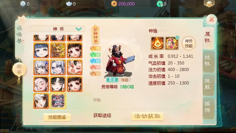 20240814113855662-9