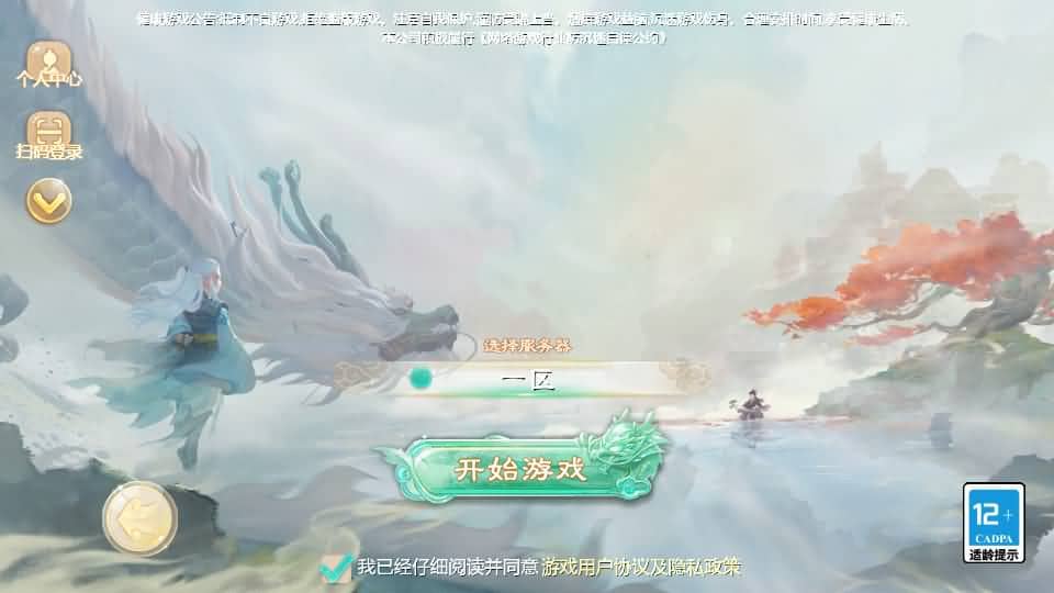 大话回合手游【最新引擎之缥缈六阶时空闪现大作战】最新整理Linux手工服务端+安卓苹果双端+管理后台+详细搭建教程+视频教程-源码巢
