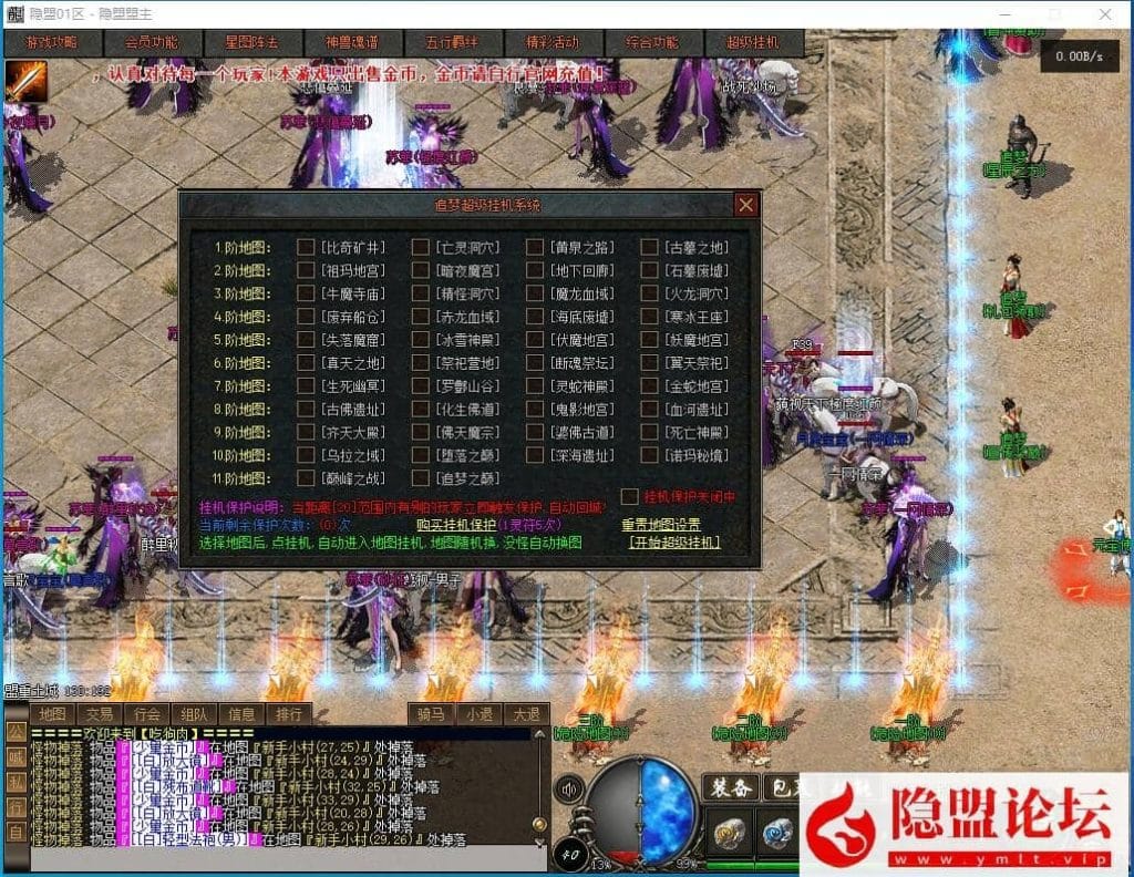20240814115223692-QQ截图20240810153555