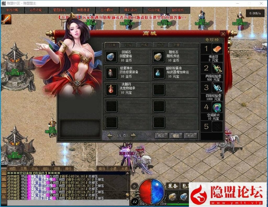 20240814115223745-QQ截图20240810152737
