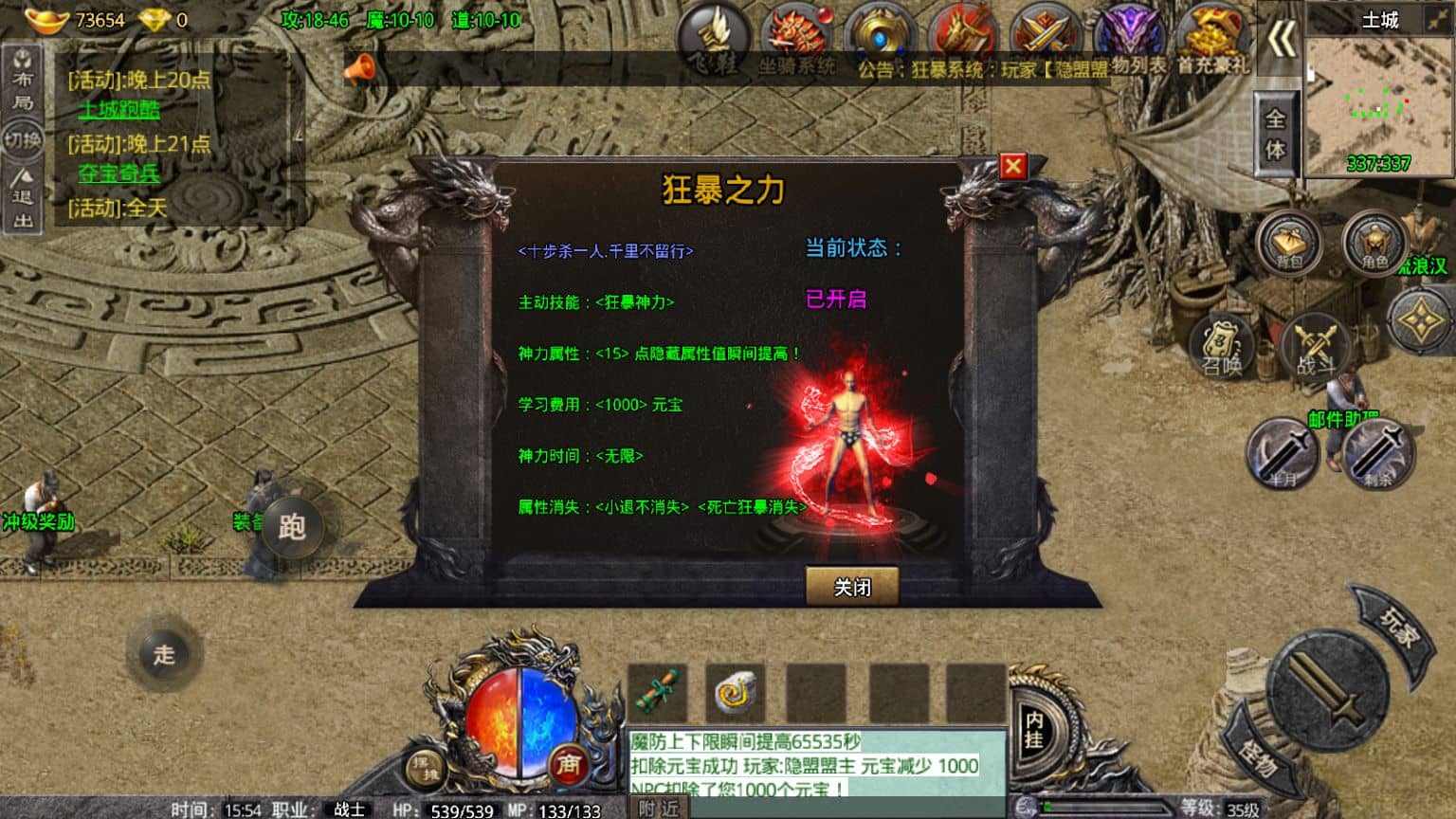 20240814170156345-Screenshot_20221116-155450-1536x864