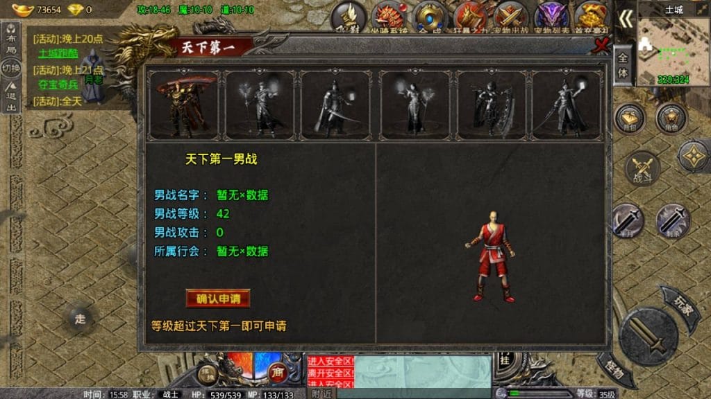 20240814170156821-Screenshot_20221116-155842-1536x864