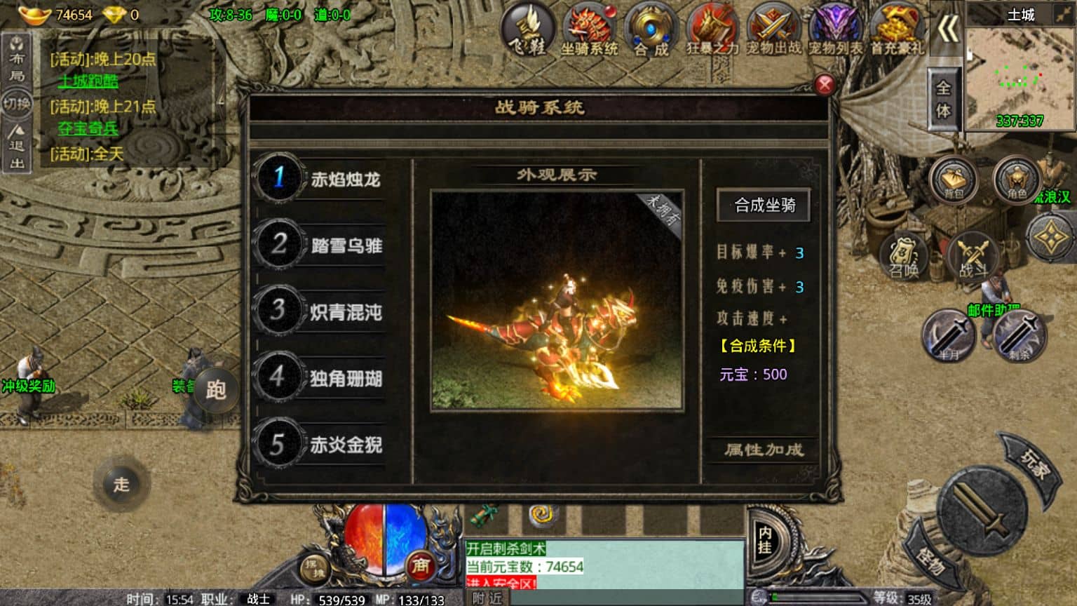 20240814170157399-Screenshot_20221116-155439-1536x864