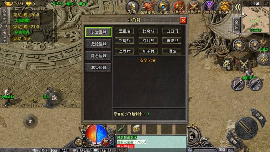 20240814170157928-Screenshot_20221116-155431-1536x864