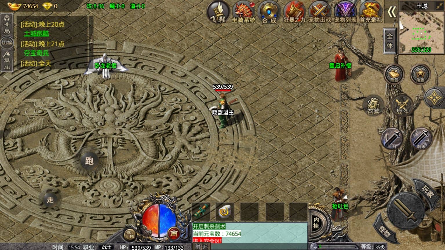 20240814170159383-Screenshot_20221116-155417-1536x864