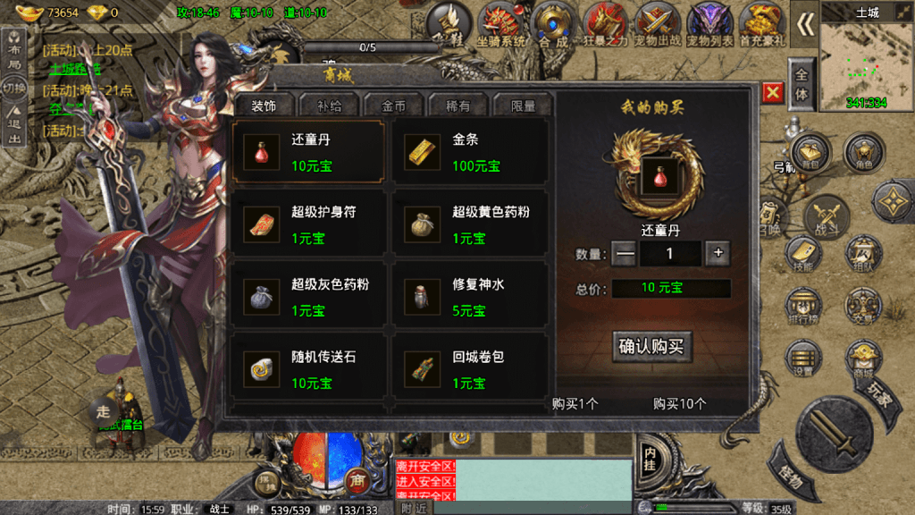 20240814170159484-Screenshot_20221116-155910-1536x864