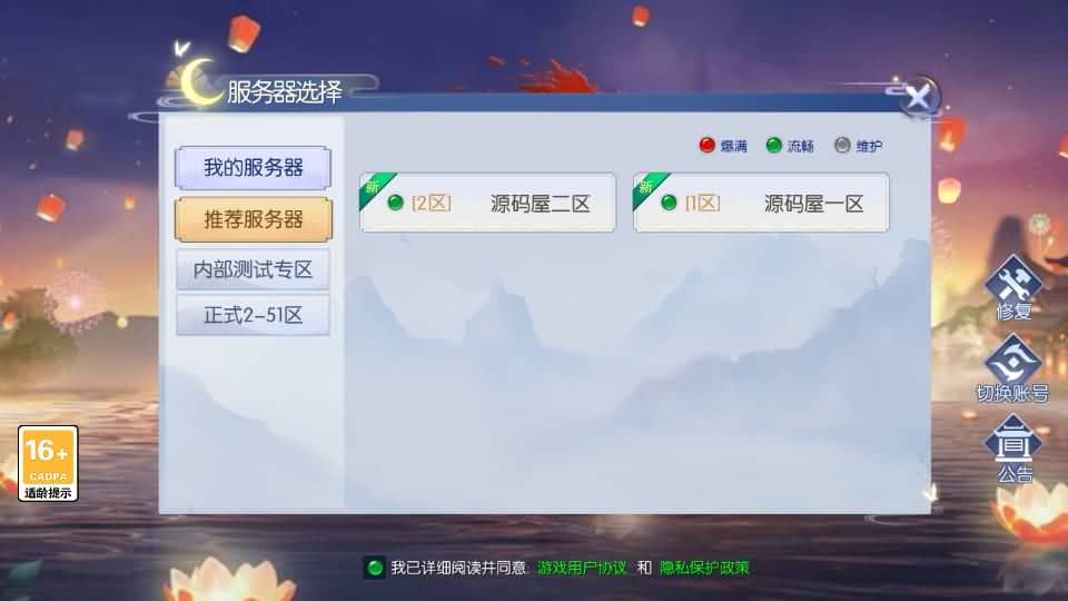 20240815013852682-2