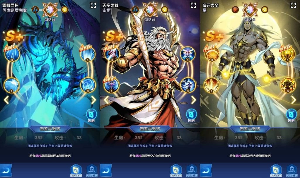 稀有卡牌回合手游【圣魂纷争之幻界之灵平台币内购完整版】最新整理Win系服务端+安卓+本地注册验证+解密工具+CDK授权后台+详细搭建教程-源码资源网